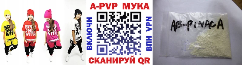 наркота Кадников Alpha-PVP Crystall