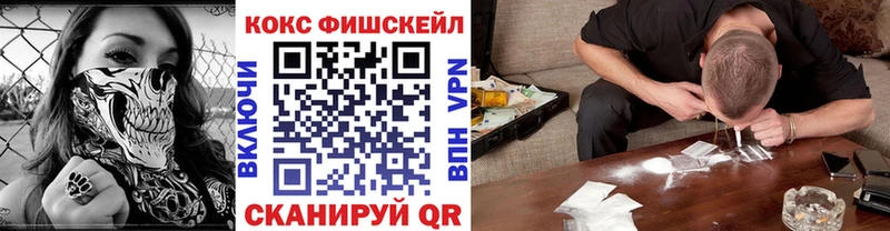 Cocaine Fish Scale  Кадников 