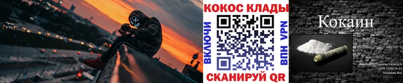 Cocaine 98% Кадников