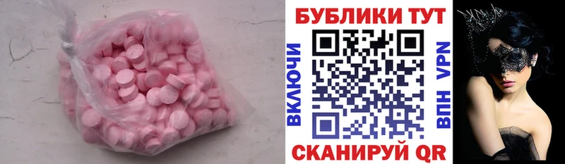 наркота  Кадников  Ecstasy TESLA 