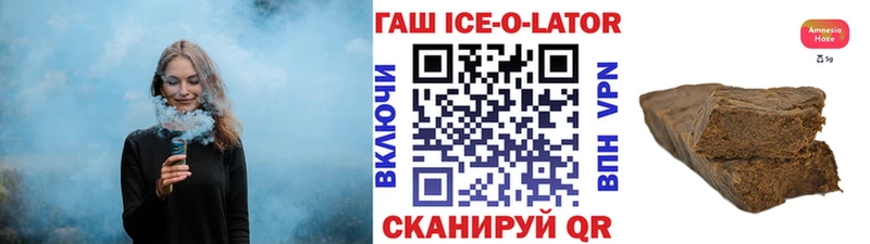 ГАШ hashish где можно купить Кадников
