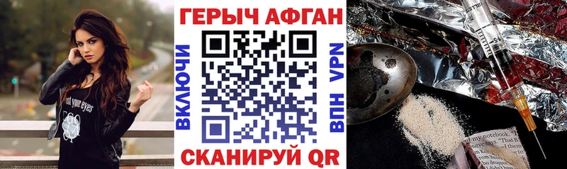 ГЕРОИН хмурый  mega вход  Кадников  купить  сайты 