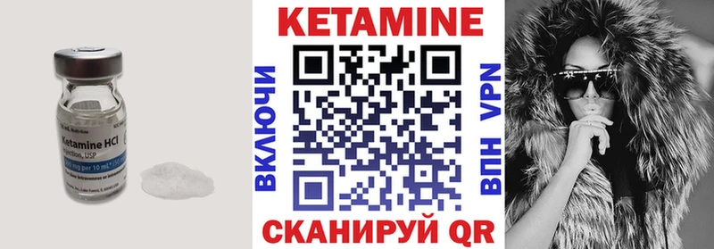 Кетамин ketamine Кадников