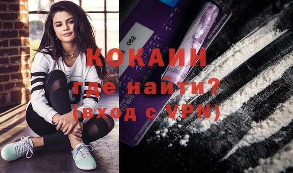 мдма Гусь-Хрустальный