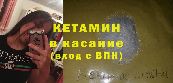 мдма Гусь-Хрустальный