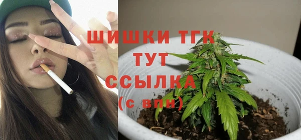 мдма Гусь-Хрустальный