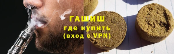 трава Гусиноозёрск
