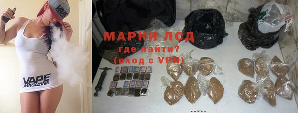 трава Гусиноозёрск