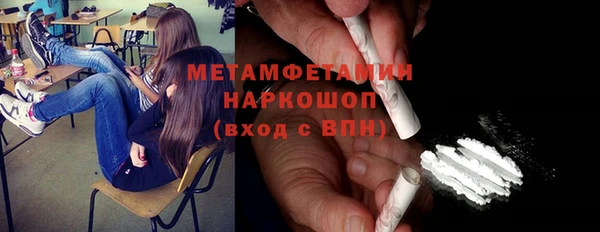 мефедрон мука Гусев