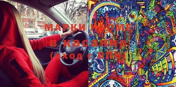 мдма Гусь-Хрустальный