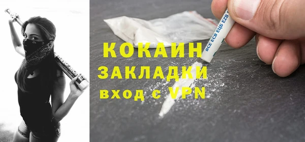 мефедрон мука Гусев