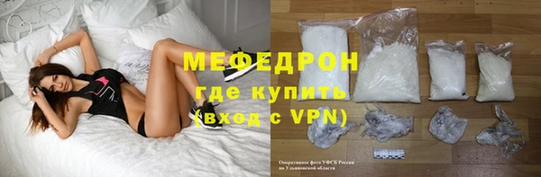 мефедрон мука Гусев