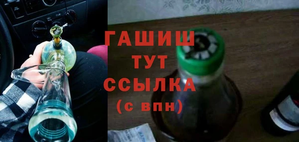 трава Гусиноозёрск
