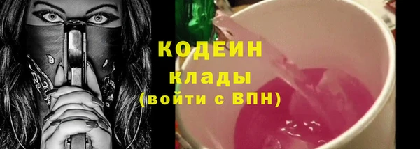 мдма Гусь-Хрустальный