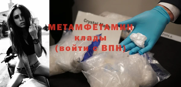 трава Гусиноозёрск