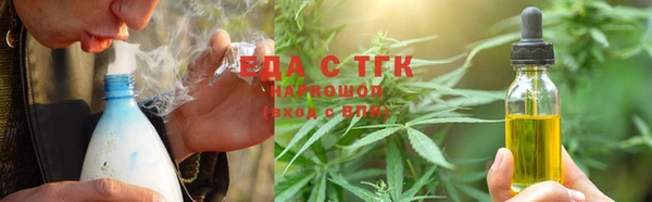 мефедрон мука Гусев