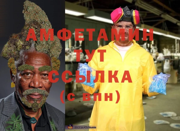 мдма Гусь-Хрустальный