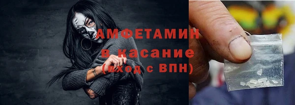 мефедрон мука Гусев