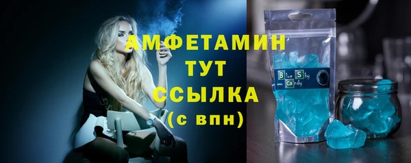 мефедрон мука Гусев