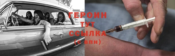 мдма Гусь-Хрустальный