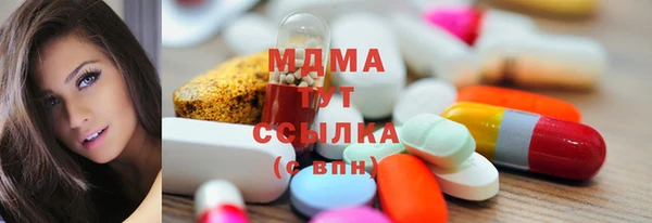 мефедрон мука Гусев