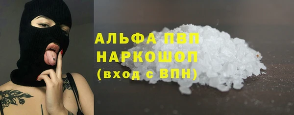 мефедрон мука Гусев