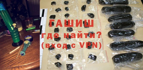 мефедрон мука Гусев