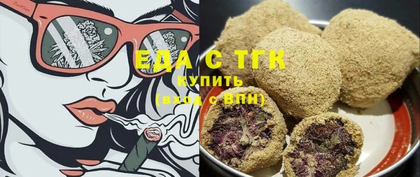 трава Гусиноозёрск