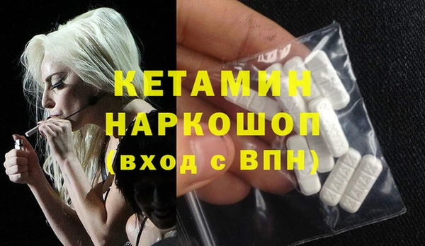 мефедрон мука Гусев