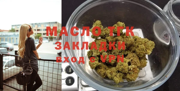 мдма Гусь-Хрустальный