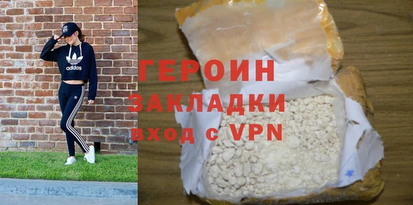 мдма Гусь-Хрустальный