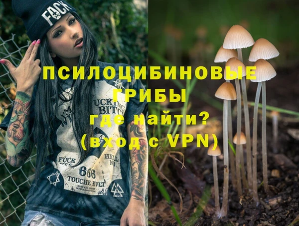 мефедрон мука Гусев