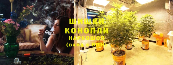 мдма Гусь-Хрустальный