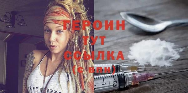 трава Гусиноозёрск