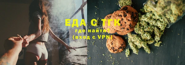 мдма Гусь-Хрустальный