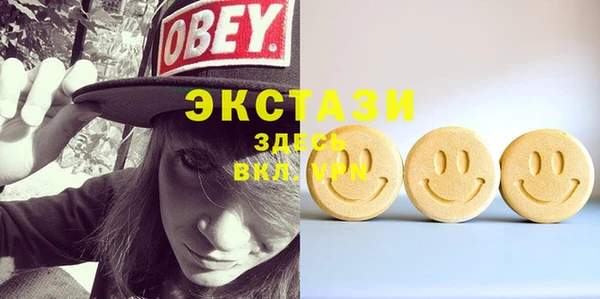 трава Гусиноозёрск