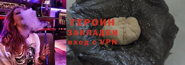 трава Гусиноозёрск