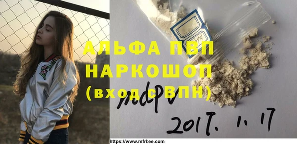 мдма Гусь-Хрустальный