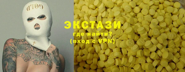 мефедрон мука Гусев
