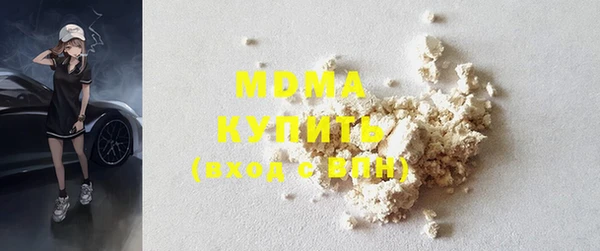 мдма Гусь-Хрустальный