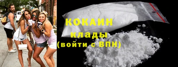 мдма Гусь-Хрустальный