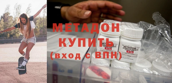 трава Гусиноозёрск
