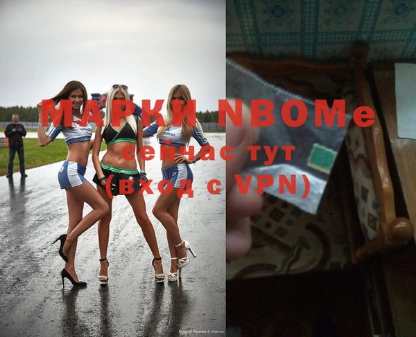 мефедрон мука Гусев