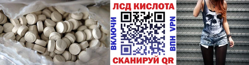где найти наркотики  Кадников  Лсд 25 экстази ecstasy 