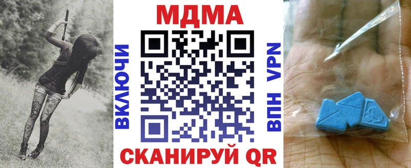 МДМА Molly Кадников