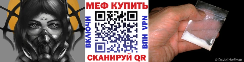 МЕФ VHQ  Кадников 