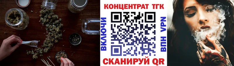 где купить наркотик  Кадников  ТГК концентрат 
